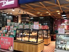 -迪莉娅(欧亚卖场店)