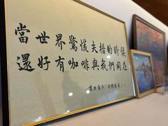 -PUZZLE COFFEE 拼图咖啡
