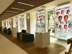 门急诊-天津大学爱尔眼科医院(天津总院)