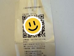 -万岛日本料理铁板烧(梅赛德斯奔驰店)