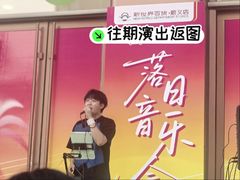 -新世界百货(顺义店)