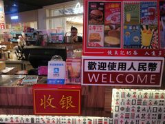 -美芝莲(钻汇广场店)