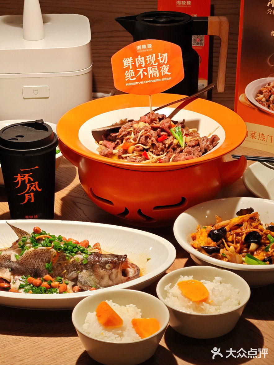 湘辣辣🔥热辣🆕店‼️湘菜控必打卡📍 