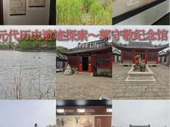 -郭守敬纪念馆