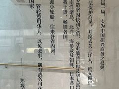 -招商局历史博物馆
