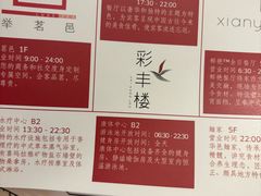 -上海衡山路十二号华邑酒店