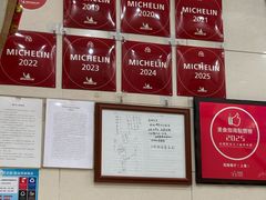 -茂隆餐厅(进贤路店)