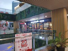 -易生活购物公园