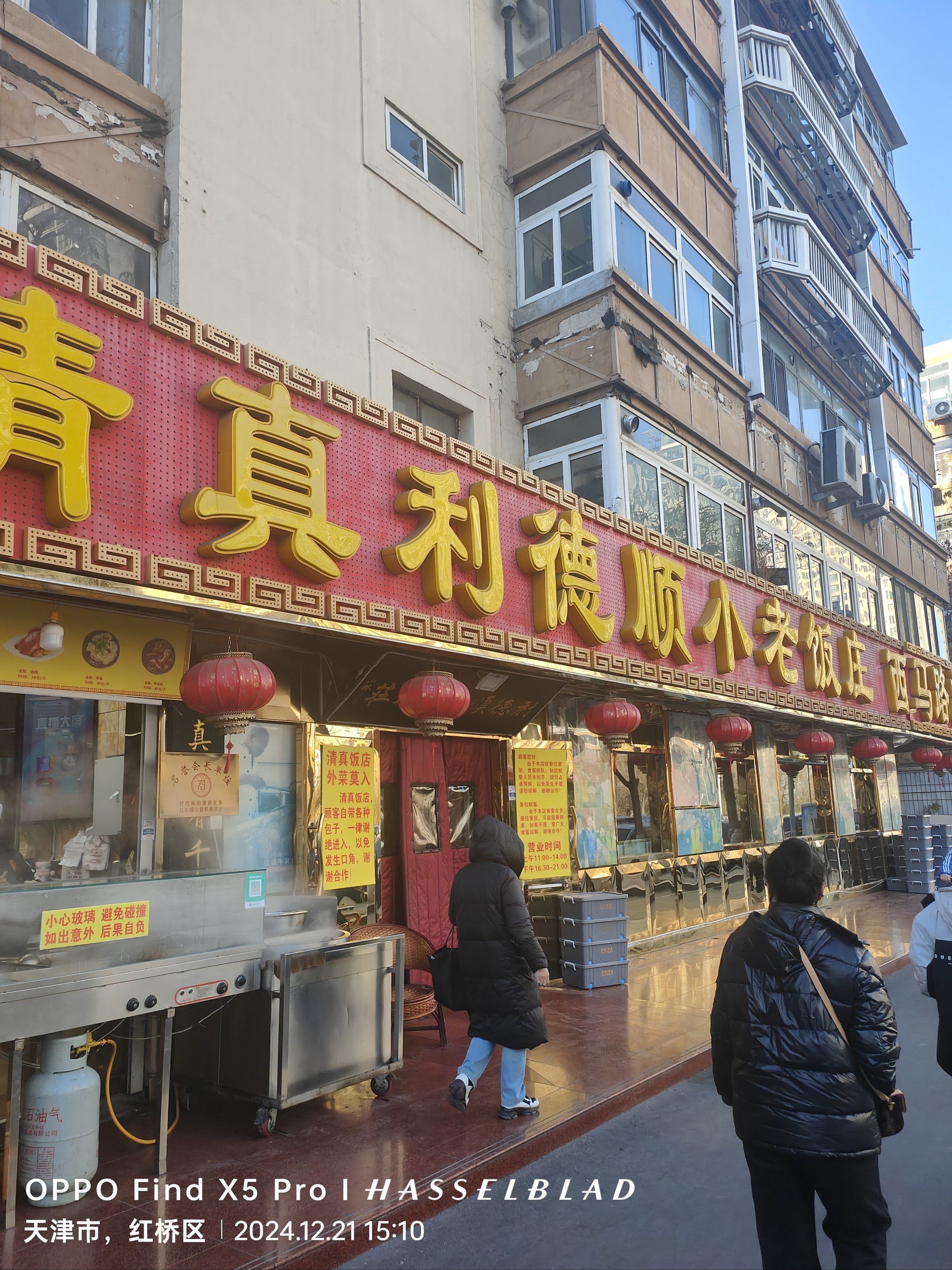 爆火的回民饭馆