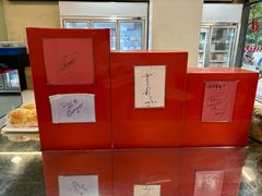 -红叶蛋糕(广达路总店)