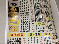 -芝九草堂(民德路总店)