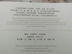 菜单-懒人盐府人家(航天桥店)