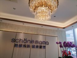 -诗媛嘉美健康管理中心(金桥店)