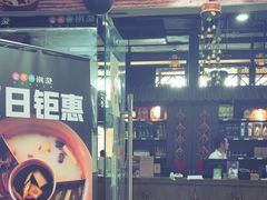 -滇釜火锅·能喝汤的火锅(车公庄店)