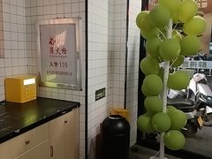 -醉得意·山茶油炒土鸡(奇美店)