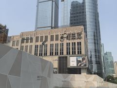 -港汇恒隆广场