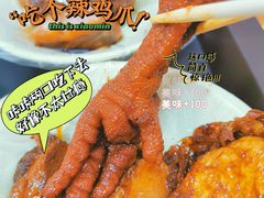 -刘小忙把子肉(北园大街总店)