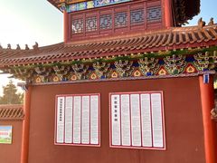 -长沙黑麋峰国家森林公园