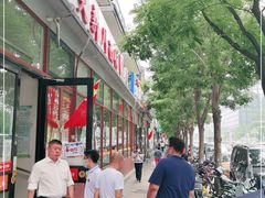 -华天新川面馆(闹市口店)