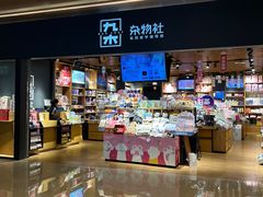 -凤凰汇购物中心
