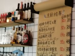 -BossMan美式汉堡&精酿啤酒