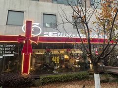 -老欧洲咖啡·西餐(后湖店)