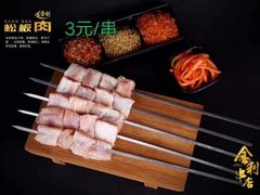 -延边金利串店(安达街店)