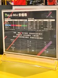 -蹦蹦跳跳(新奥购物中心店)