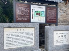 -南新仓文化休闲街