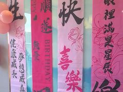 -盛百味·家宴餐厅(霸州分店)