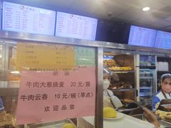 -护国寺小吃(地安门店)