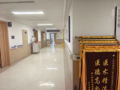-上海市第四人民医院
