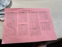 -沔阳会馆(沔街店)