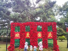 -上海虹桥迎宾馆