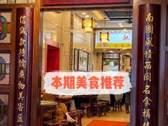 -南信牛奶甜品专家