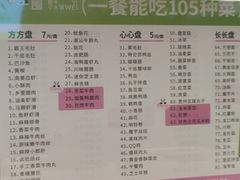-一围肥牛肉小火锅(佳兆业广场店)