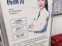 -维乐口腔(格林门诊长宁店)