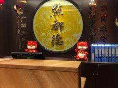 -点都德(大茶楼店)