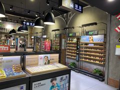 -宝岛眼镜·星创视光中心·林德伯格·奢品集合(北京世纪金源店)