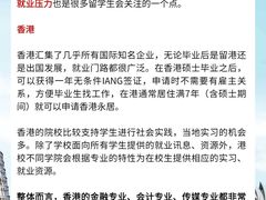-新航道雅思托福考研(天河岗顶校区)