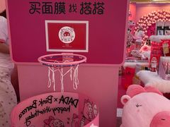 -杭州湖滨银泰in77