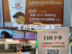 -沪上阿姨·臻选茶饮(上海环球港店)