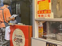 -甜甜屋(解放中路店)