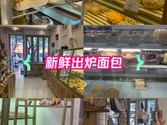 -提亚烘焙·手作面包·生日蛋糕(七星店)