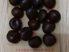 -秋栗香(地安门店)