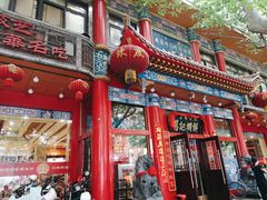 -葛记焖饼(伏牛路店)