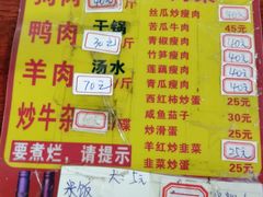 -宁大姐第一家脆皮狗肉馆(江滨路店)