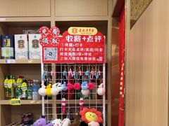 -袁记串串香(平潭店)