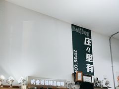 -2326 Coffee Roaster咖啡豆可选店(林肯公园店)
