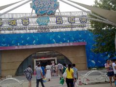 psb[6]-黄河谷马拉湾海浪浴场